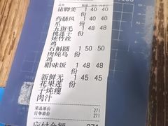 -黄祥华养生堂·炖汤·营养蒸饭(岭南天地店)