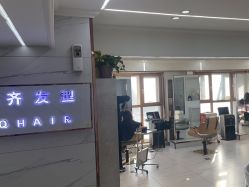 -小齐发型Star·Salon