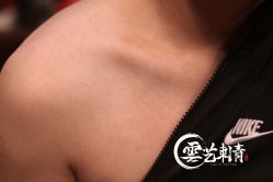 -雲艺刺青·洗纹身