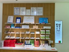 -启明眼镜(海淀黄庄店)