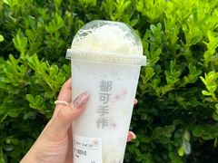 -都可手作(学士街手作店)