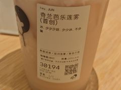 -喜茶(广州佳兆业广场店)