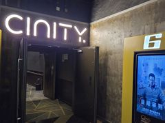 -中影国际影城(东方新天地CINITY店)