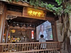 门面-王庄阿咪海鲜大排档(上下杭店)