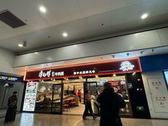 -康师傅私房牛肉面(申虹店)