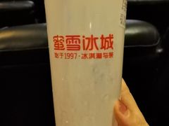 -蜜雪冰城(新街口中央店)