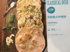 -食彩美印度特色美食餐厅·印度料理
