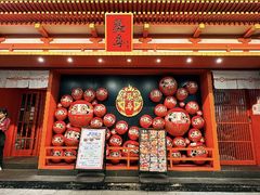 -築鳥日本料理(黑沙环店)