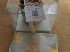 -橙呦·私人定制生日蛋糕