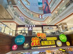 -巴黎春天(浦建店)