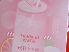 -好利来(乐堤港店)