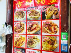 -小陈方酥锅盔(古城总店)