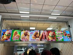 -味味香(团结湖店)