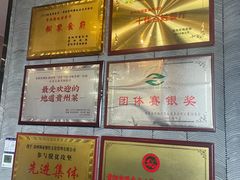 -新侗家食府(蟠桃宫店)