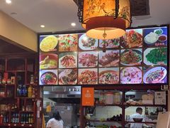 -华冠悠岚·庭院餐厅(青城后山店)