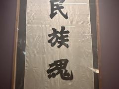 -北京鲁迅博物馆(北京新文化运动纪念馆鲁博馆区)