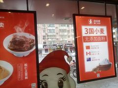 -喜家德虾仁水饺(青年大街店)