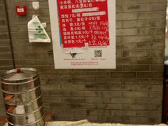 -东兴楼(通州店)