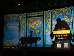 -百美汇影城(LUXE嘉里中心店)