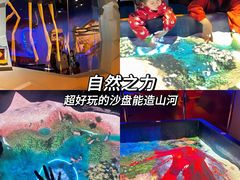 -珠海横琴国家地理探险家中心(创新方)