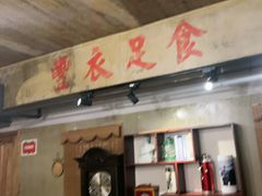 -三个大叔东北烧烤·砂锅菜(西三旗店)