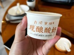 -加顺农场餐厅