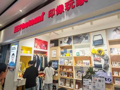 -方快-照相馆(长泰广场店)