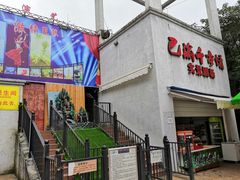 -梦幻奥陶纪景区