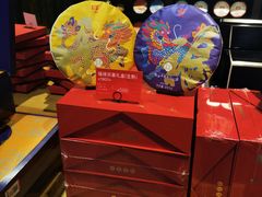 -大益茶庭(勐海会员中心店)