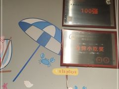 -买又大餐厅(福林里店)