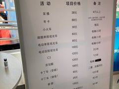 -上海都市菜园