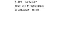 -Victoria's Secret(杭州湖滨银泰in77店)