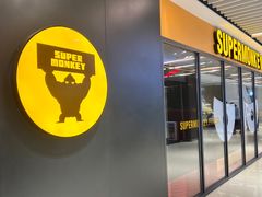 -超级猩猩健身·私教·团课·自助训练(客村丽影广场店)