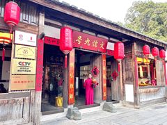 -文儒九号·闽菜馆(三坊七巷店)