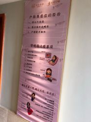 点击看大图 -玥悦母婴月子护理中心玥悦喜喜馆