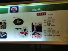 菜单-冶春茶社(官园桥店)