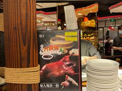 -四海一家自助餐(益田假日广场店)