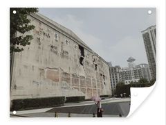 -上海四行仓库抗战纪念馆