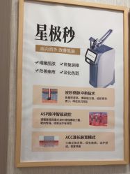 -广州健丽·去眼袋医疗美容机构