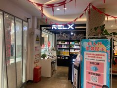 -西太华超市(科教城店)