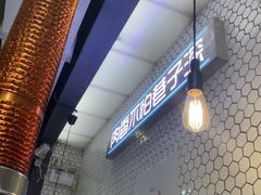 -济州爱肉堂(总店)