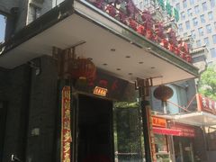 -李老爹香辣蟹(宣武门店)