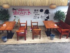 -云隐小厨·传统大理美食(复兴路店)