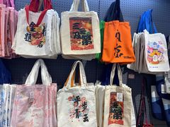 -秦淮礼物(贡院街店)