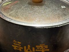 -芸山季·云南山珍菌火锅(人民广场来福士店)