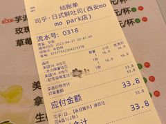 -司乎(MOMOPARK店)
