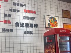 -粤拭轩·广东味道(驷马桥店)