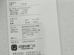 -瑞鹏宠物医院·超声·骨科·奇麟分院(蜀都万达店)