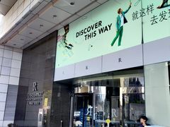 -上海外滩豫园万丽酒店