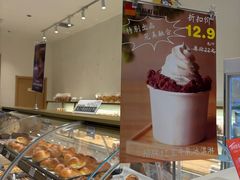 -烘焙町面包店(西四店)